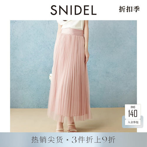 初上市价格 1150元