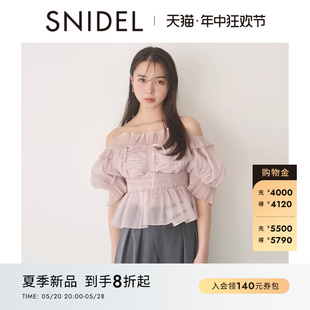 上衣SWFB241136 SNIDEL2024春夏新品 甜美一字领露肩荷叶边薄纱衬衫