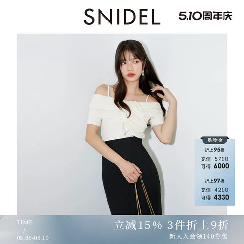SNIDEL薄纱露肩吊带上衣