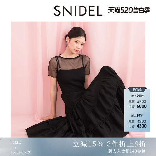 SNIDE吊带收腰蓬蓬连衣裙
