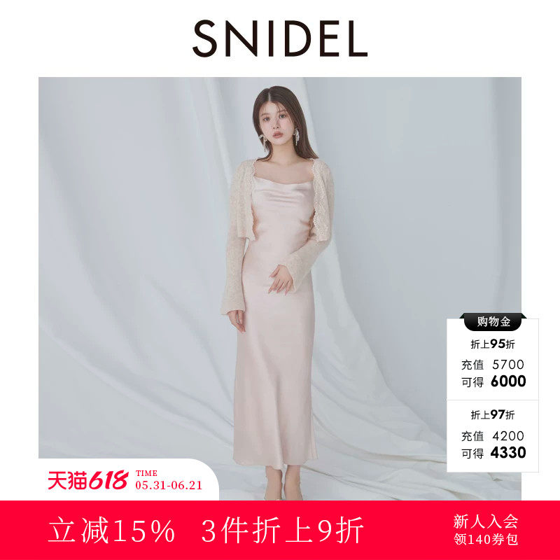 SNIDEL2025秋冬新品羊毛蕾丝领针织开衫缎面连衣裙套装SWNO255089