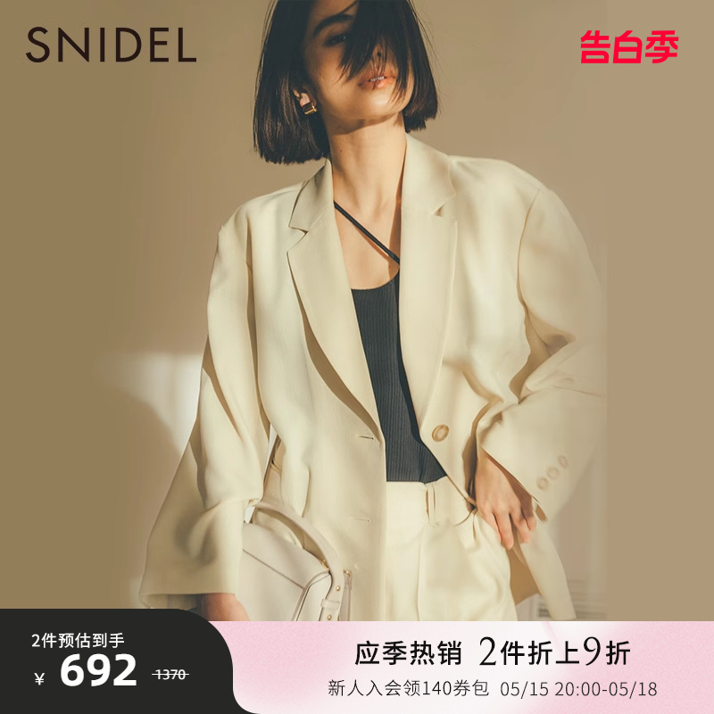 SNIDEL春夏中性风甜酷轻薄宽松阔版纯色翻领西装外套SWFJ221043