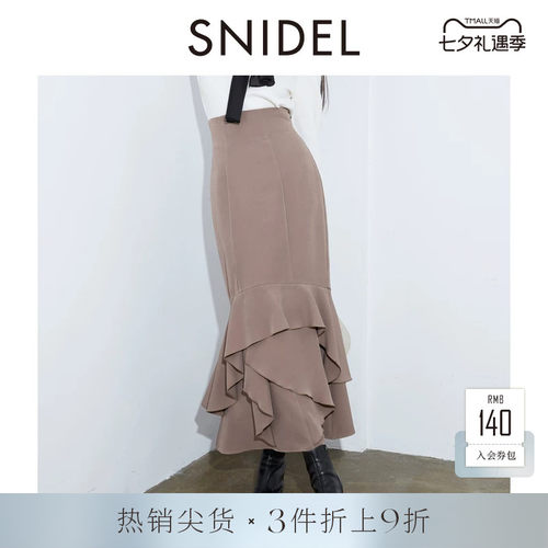 SNIDEL不规则荷叶边半身裙