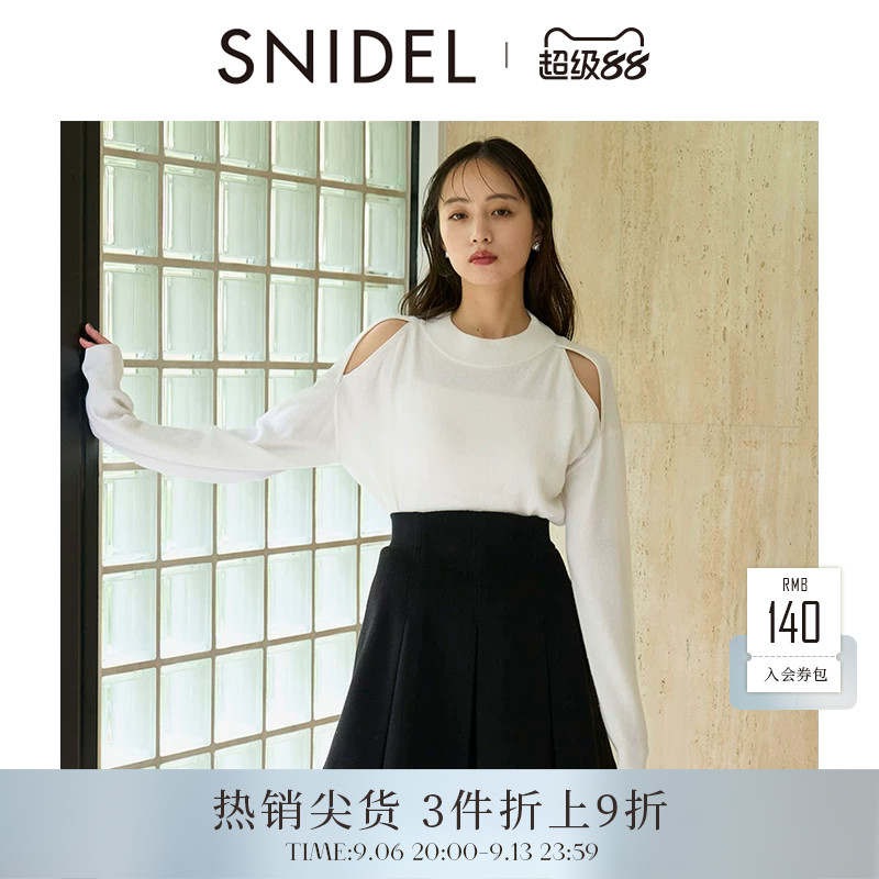 SNIDEL2025秋冬新品圆领纯色挖孔露肩长袖针织衫上衣SWNT254096图片