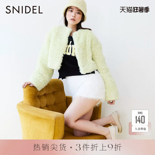 SNIDEL毛茸茸高腰针织休闲短裤