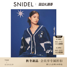 SNIDEL HOME2025秋冬新品哈利波特合作款V领针织开衫SHNT255082