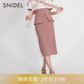 SNIDEL春夏款 优雅淑女纯色格纹腰封开叉半身裙SWFS231172
