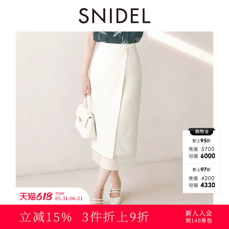 SNIDEL春夏款简约百搭高腰薄纱下摆直筒半身裙SWFS252142