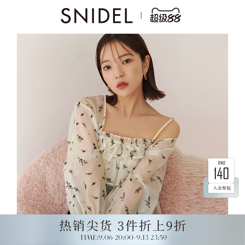 SNIDEL褶皱短款吊带背心上衣套装图片