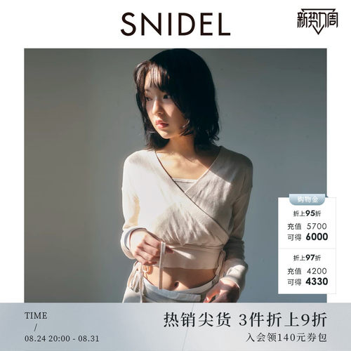 初上市价格 880元