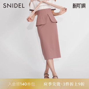 SNIDEL春夏款 优雅淑女纯色格纹腰封开叉半身裙SWFS231172