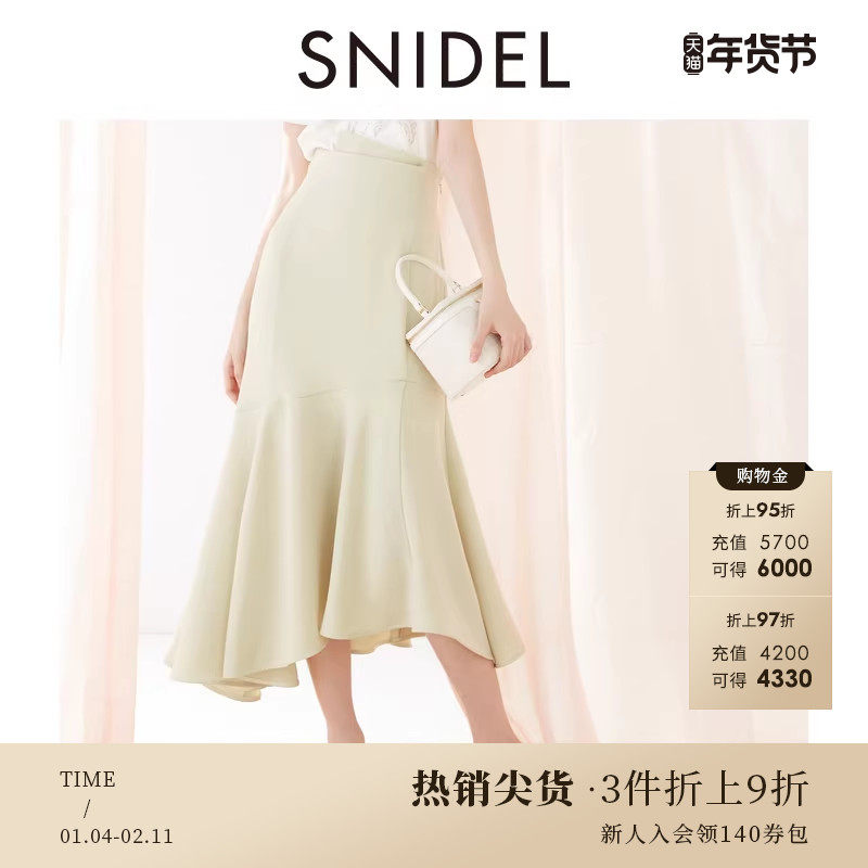 SNIDEL春夏款百搭纯色高腰修身不对称鱼尾半身裙SWFS252037,女装/女士精品,半身裙,淘宝优惠券,粉丝福利购,淘宝优惠卷