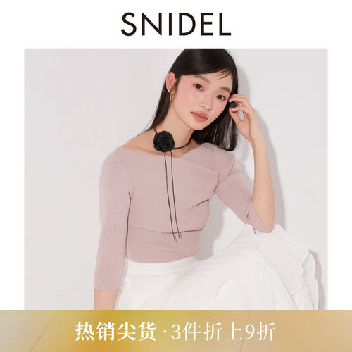 SNIDEL露肩中袖打底针织衫