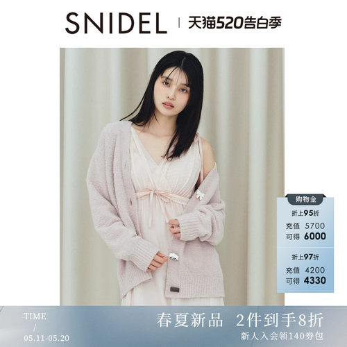 初上市价格580元