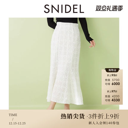 SNIDEL2025春夏新品时尚高腰蕾丝镂空提花鱼尾半身裙SWFS251078