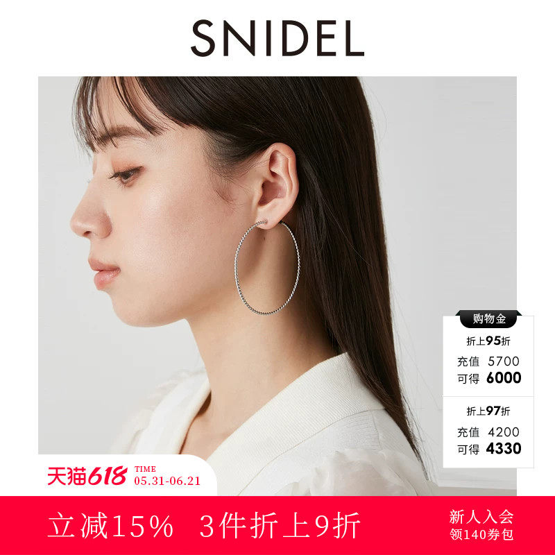 SNIDEL春夏款时髦高级个性大圆形仿珍珠耳环耳圈SWGA242637