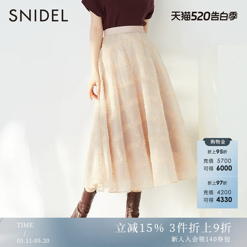 SNIDEL高腰格纹提花半身裙