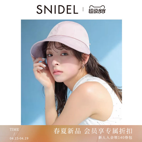 初上市价格365元