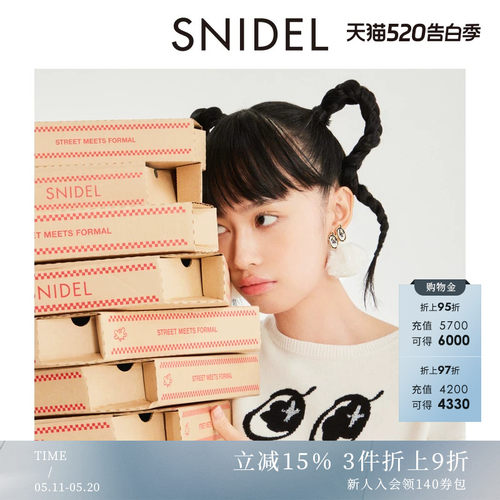 SNIDEL可爱纯色毛绒绒耳钉