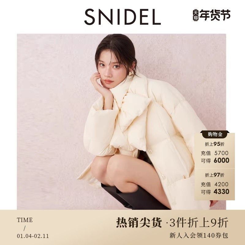 SNIDEL秋冬款时尚围脖鸭绒泡芙羽绒服面包服外套SWFC244307