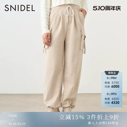 SNIDEL束腿系带休闲工装裤