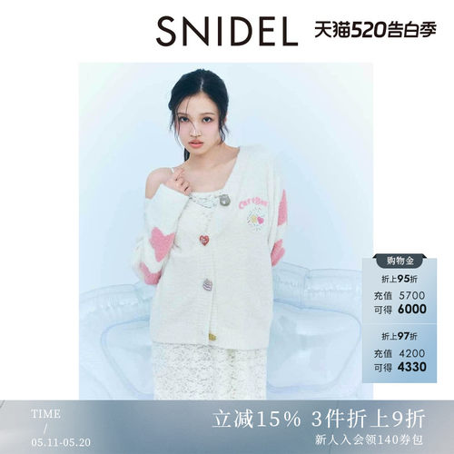 初上市价格650元