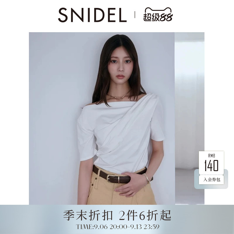SNIDEL2026春夏新品简约百搭纯色褶皱斜肩短袖T恤上衣SWCT261216图片