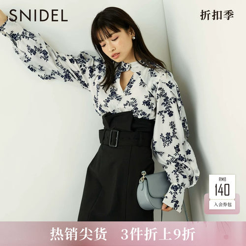 SNIDEL长袖荷叶边雪纺衬衫