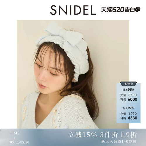 初上市价格295元
