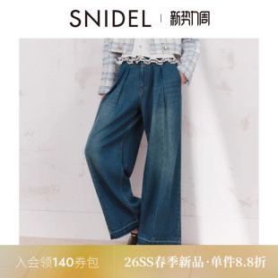 SWFP261302 百搭高腰丝巾腰带阔腿牛仔裤 SNIDEL2026春夏新品 时尚