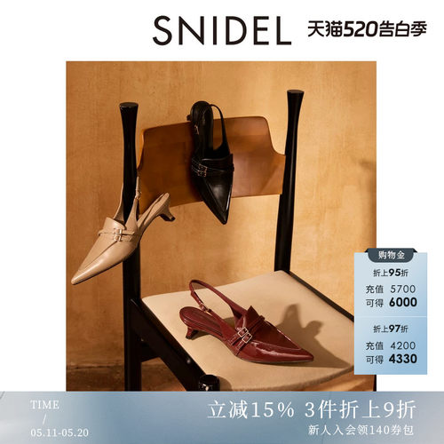 初上市价格 875元