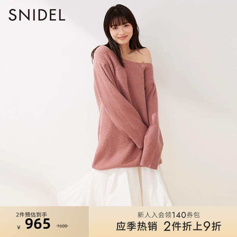 SNIDEL秋冬纯色圆领毛衣针织衫A字半身裙套装SWNO234298