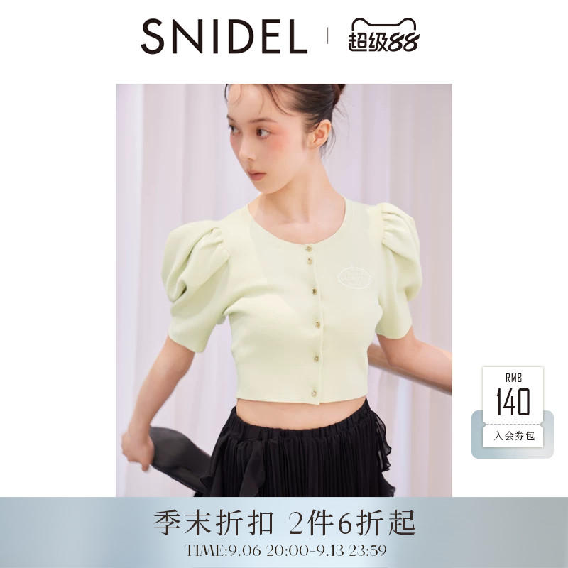 SNIDEL2026春夏新品Chacott联名圆领泡泡袖针织衫上衣SWNT261114图片