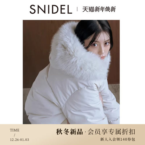 初上市价格2140元