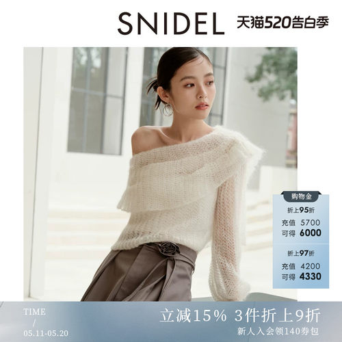 SNIDEL一字领露肩镂空针织衫