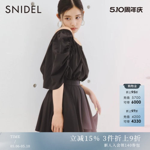 SNIDEL荷叶边双层A字短裙裤
