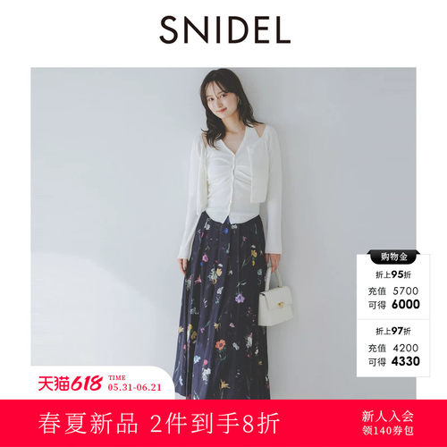 初上市价格780.00元