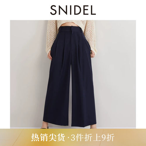 SNIDEL阔腿休闲风直筒裤西裤