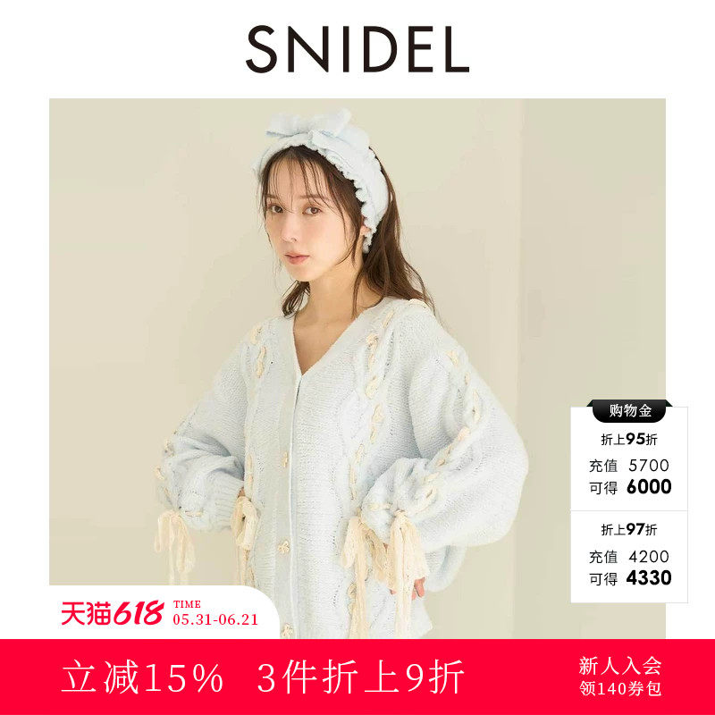 SNIDEL HOME2025秋冬新品V领蝴蝶结针织开衫居家睡衣SHNT255064