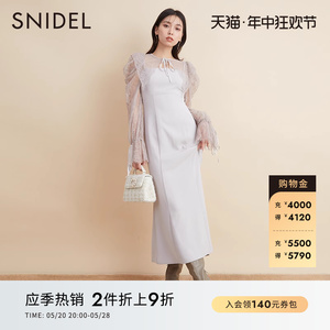 SNIDEL秋冬款甜美淑女蕾丝开衫吊带连衣裙两件套SWFO225026