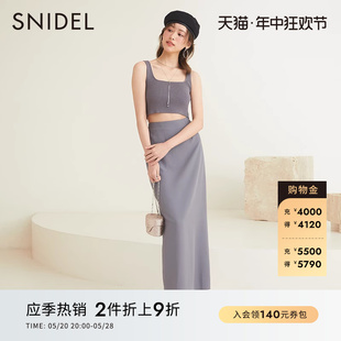 吊带背心直筒半身裙两件套SWNO231117 SNIDEL春夏款 优雅短款