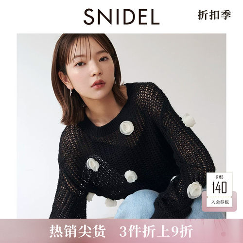 SNIDEL落肩花朵镂空针织衫圆领