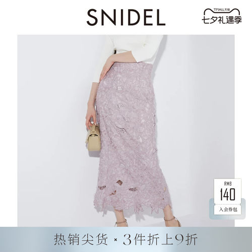 SNIDEL刺绣镂空蕾丝半身裙