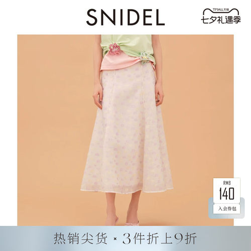 初上市价格 1320元