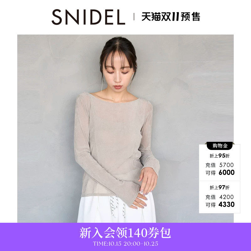SNIDEL秋冬款优雅简约纯色船领露背丝绒长袖上衣SWCT255117