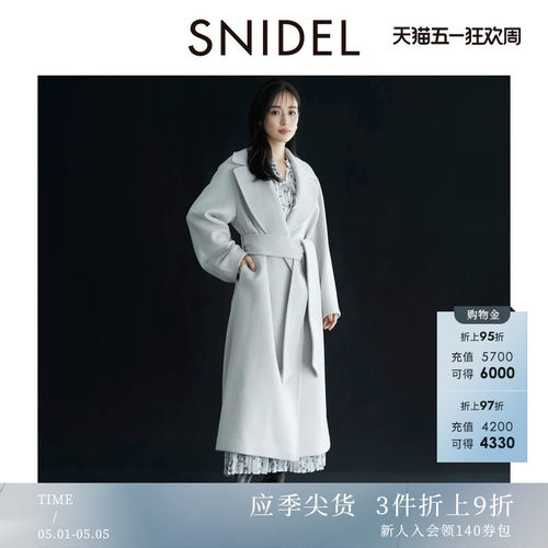 SNIDEL长款羊毛呢大衣外套