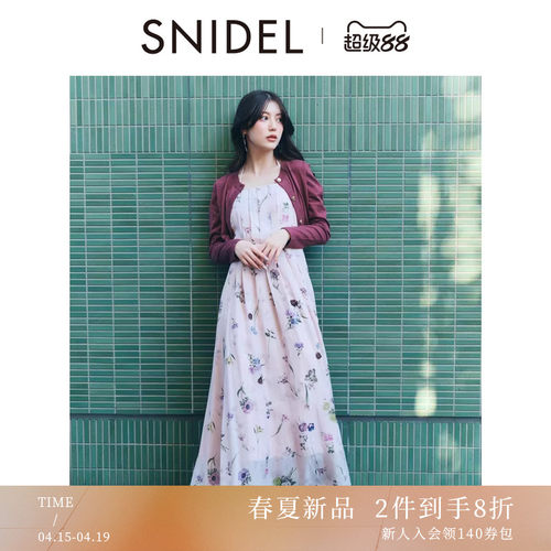 初上市价格1670元