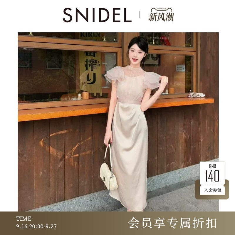SNIDEL2026早秋新品淑女荷叶边小飞袖雪纺吊带连衣裙SWFO264150
