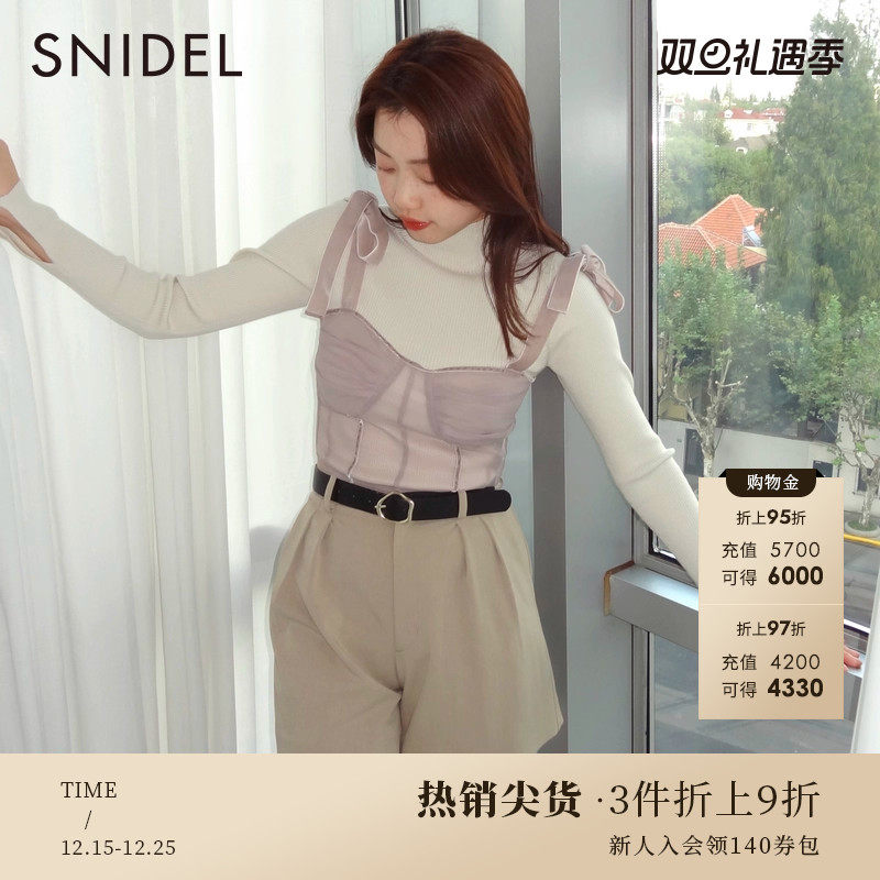 SNIDEL吊带高领针织衫两件套