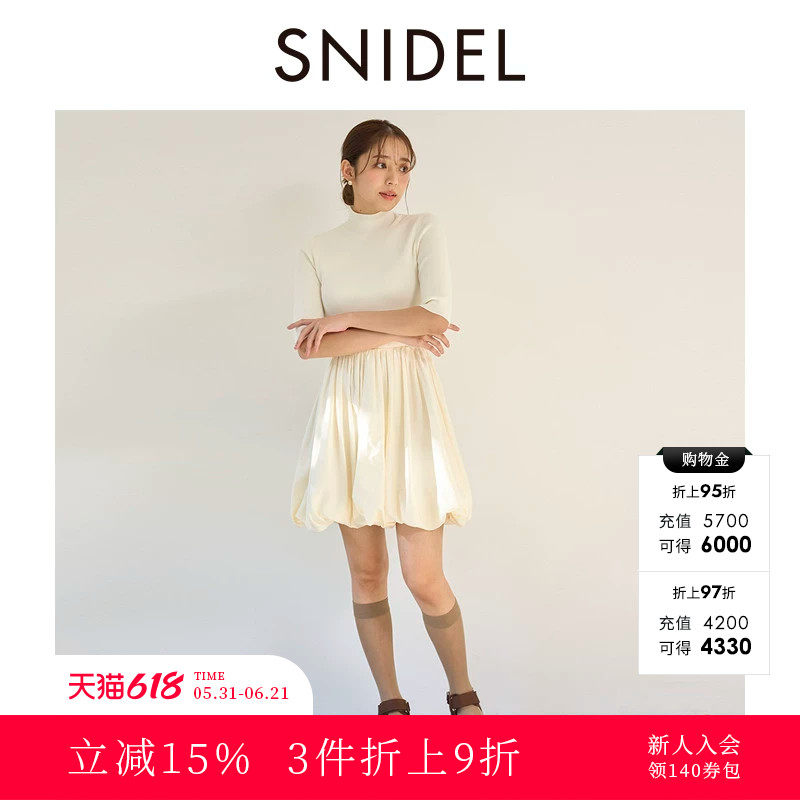 SNIDEL春夏款简约半高领中袖针织拼接花苞连衣裙SWNO251062